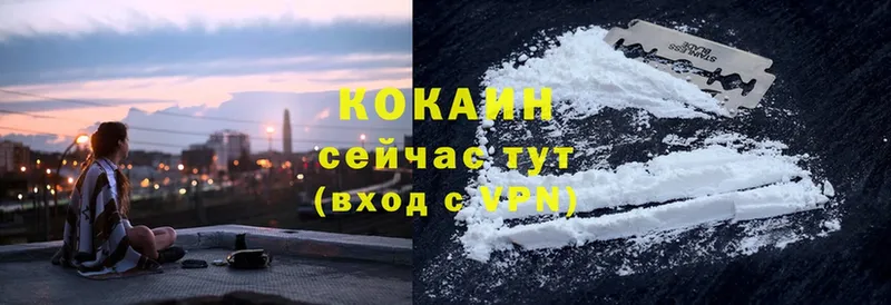 Cocaine Columbia  Калязин 