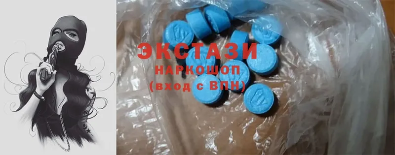 Экстази MDMA  Калязин 