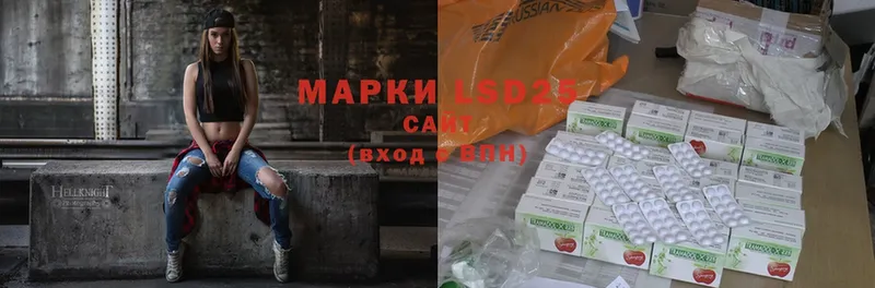 hydra как войти  Калязин  LSD-25 экстази кислота 