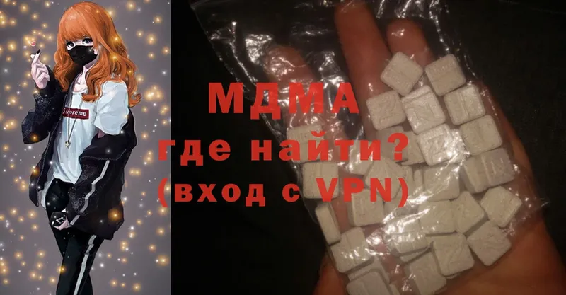 MDMA кристаллы  где купить наркоту  Калязин 